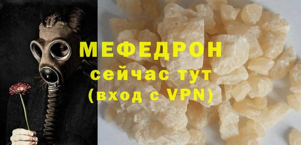 кокаин перу Беломорск