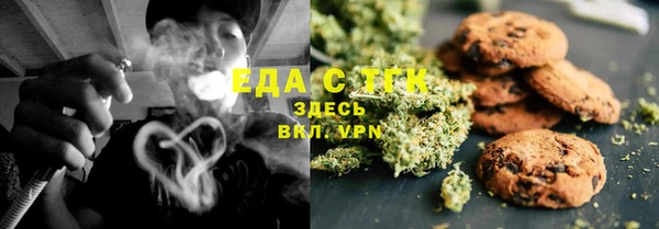 прущие грибы Белокуриха