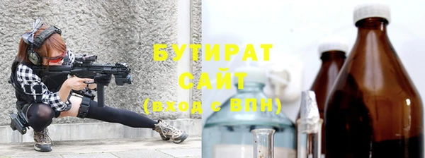 прущие грибы Белокуриха