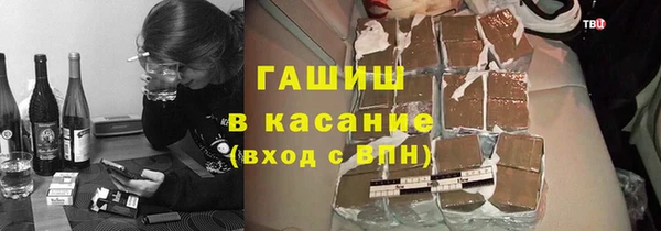 кокаин перу Беломорск