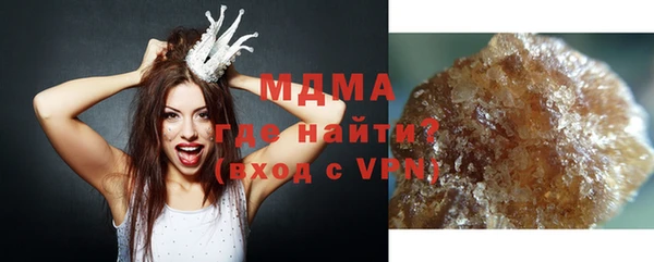 гашишное масло Белоозёрский