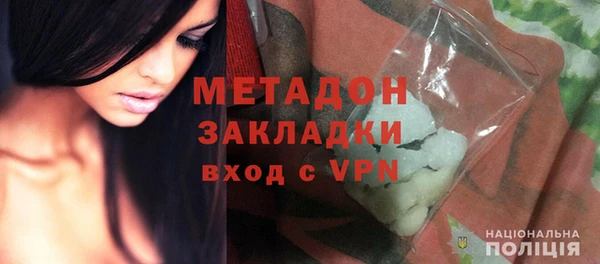 гашишное масло Белоозёрский