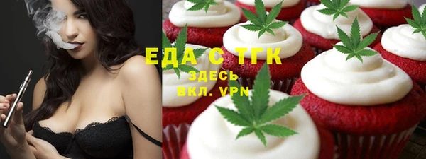 кокаин перу Беломорск