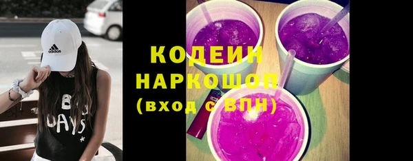 гашишное масло Белоозёрский
