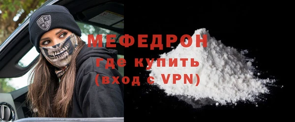 кокаин перу Беломорск