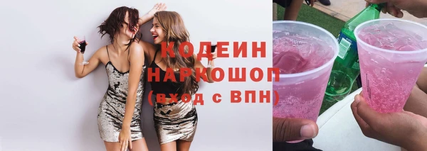 гашишное масло Белоозёрский