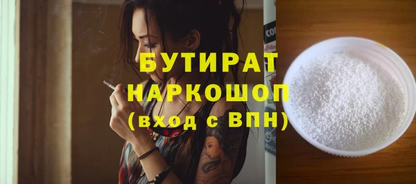 гашишное масло Белоозёрский