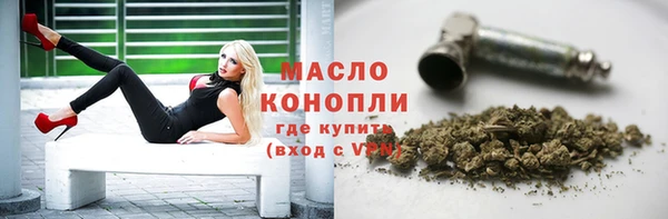 гашишное масло Белоозёрский
