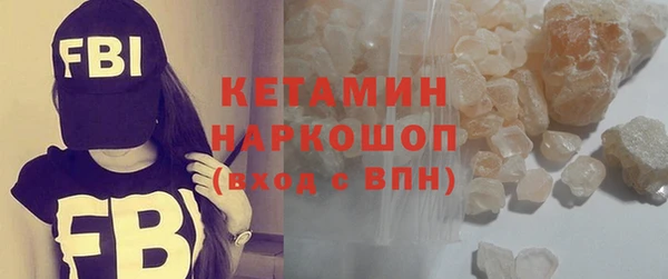 прущие грибы Белокуриха