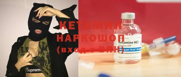 прущие грибы Белокуриха