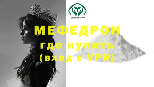 прущие грибы Белокуриха