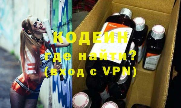 прущие грибы Белокуриха