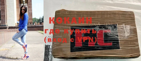 кокаин перу Беломорск