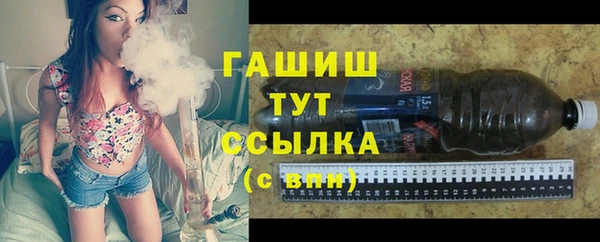 гашишное масло Белоозёрский