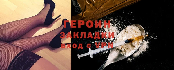 гашишное масло Белоозёрский