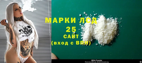 кокаин перу Беломорск