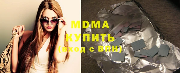 гашишное масло Белоозёрский