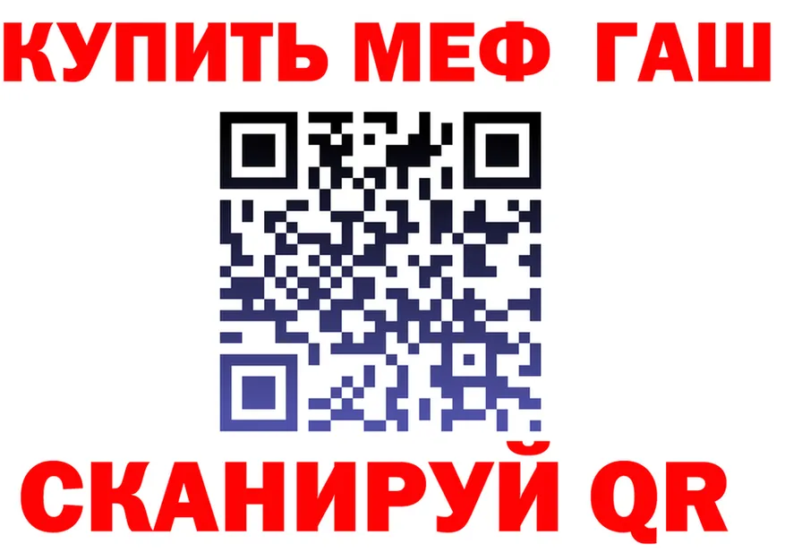 APVP Соль зеркало мориарти KRAKEN Приволжский