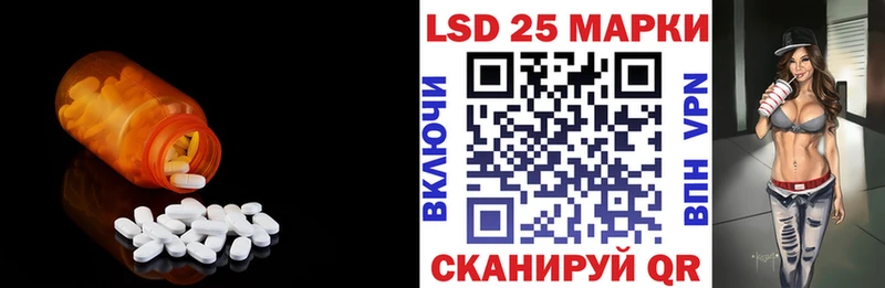 Купить закладки  Приволжский  Лсд 25 экстази кислота 