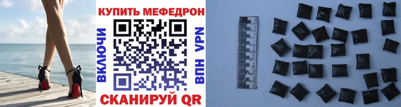 Меф  Приволжский