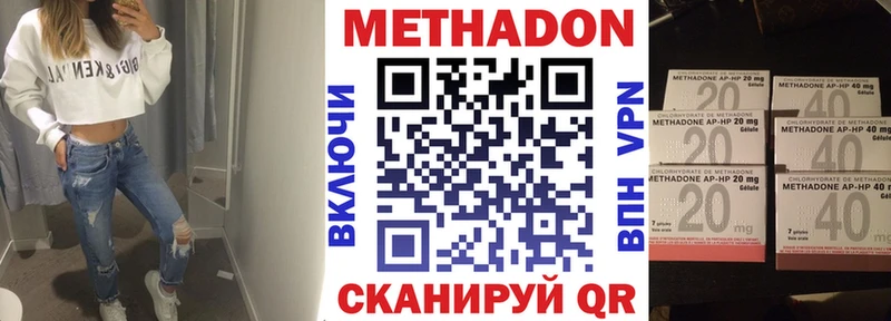 Купить  Приволжский  Метадон мёд 
