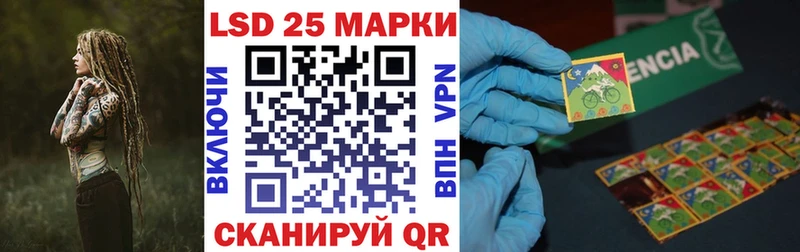 Марки NBOMe 1500мкг  Купить закладки  Приволжский 
