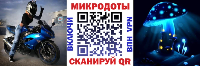 Купить закладки  Приволжский  Галлюциногенные грибы Magic Shrooms 